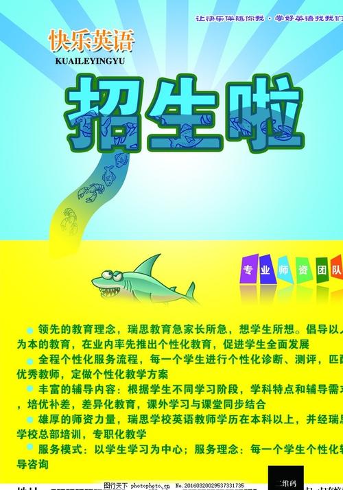 怎么购买瑞典签证